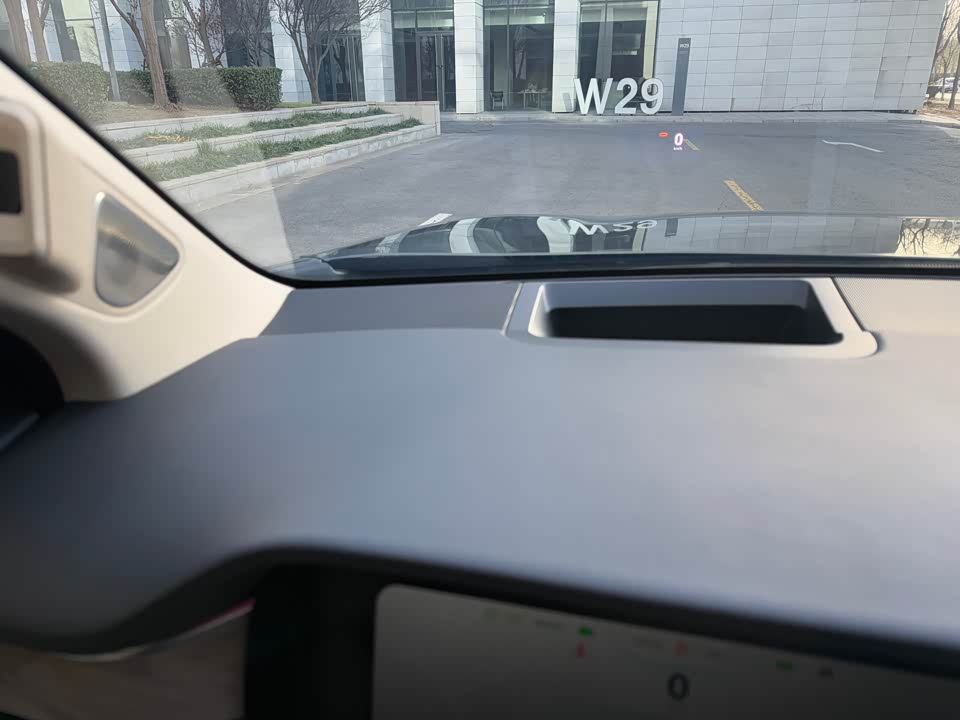 AITO Ask the world M7