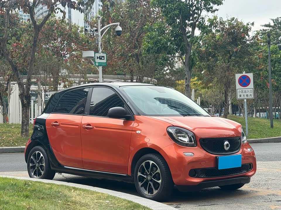 smart forfour