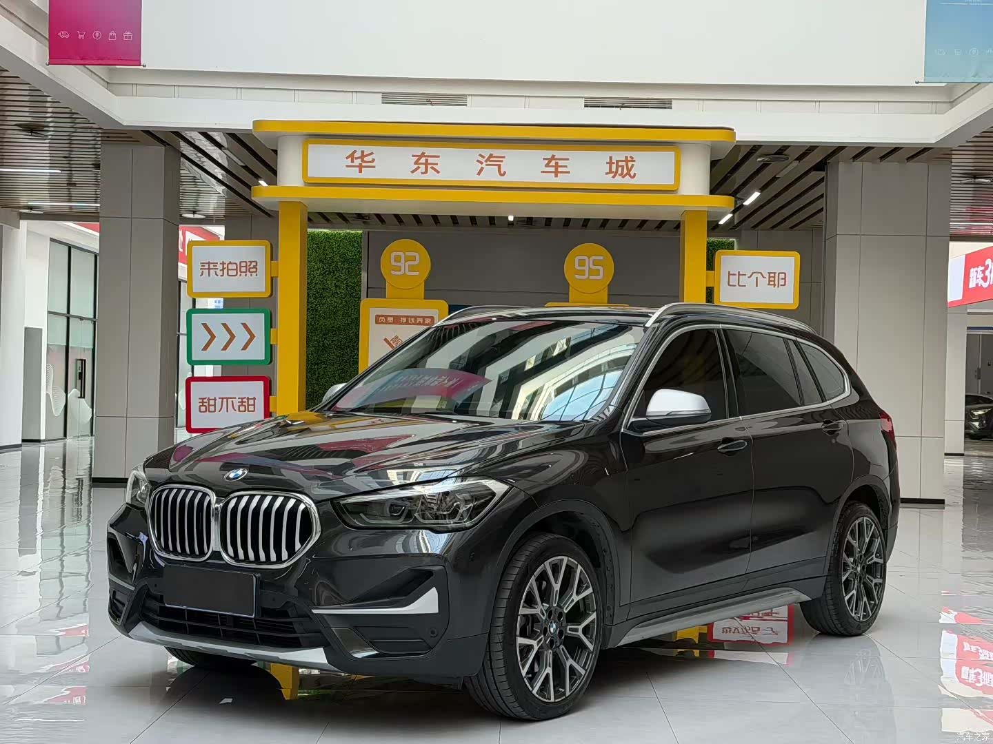 BMW X1, 2021 1