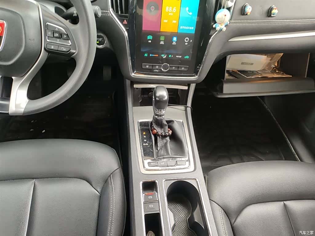 Roewe i6, 2020 14