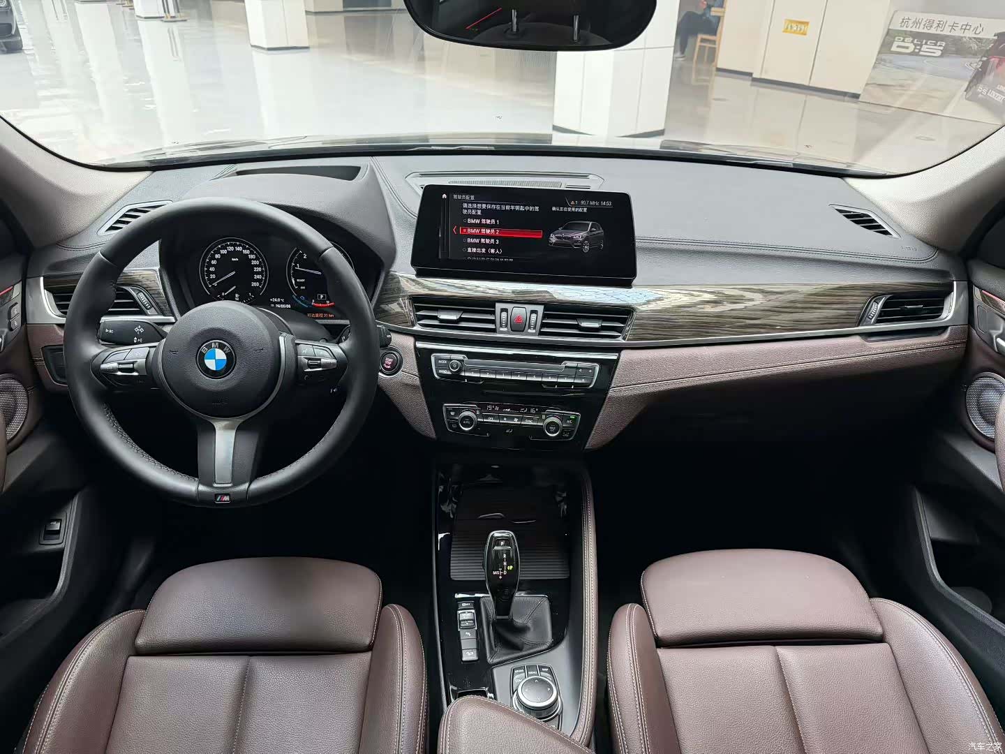 BMW X1, 2021 7