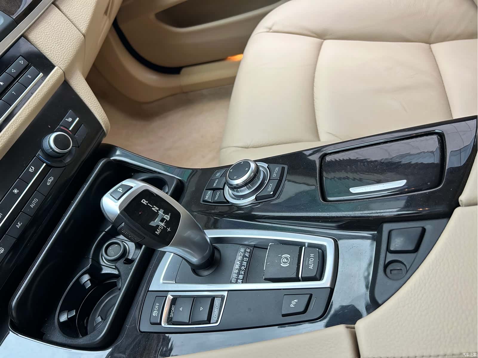 BMW 5 Series, 2014 7