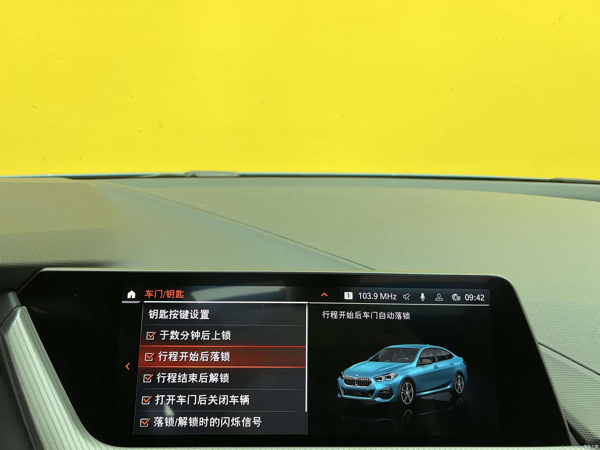 BMW 2 Series, 2023 19