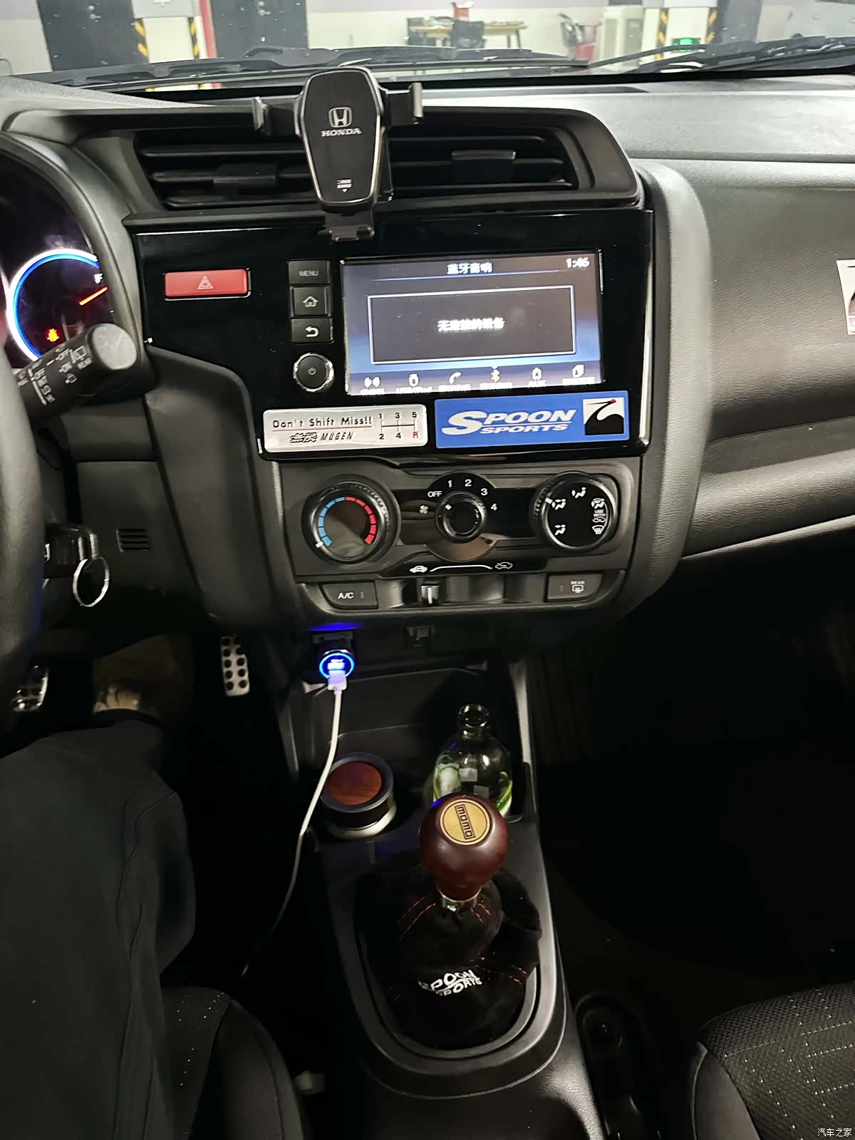 Honda Fit, 2017 15