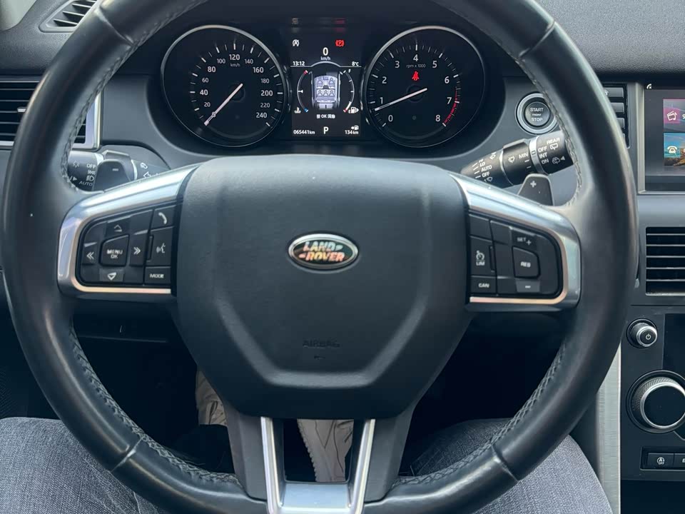 Land Rover Discover Shenxing