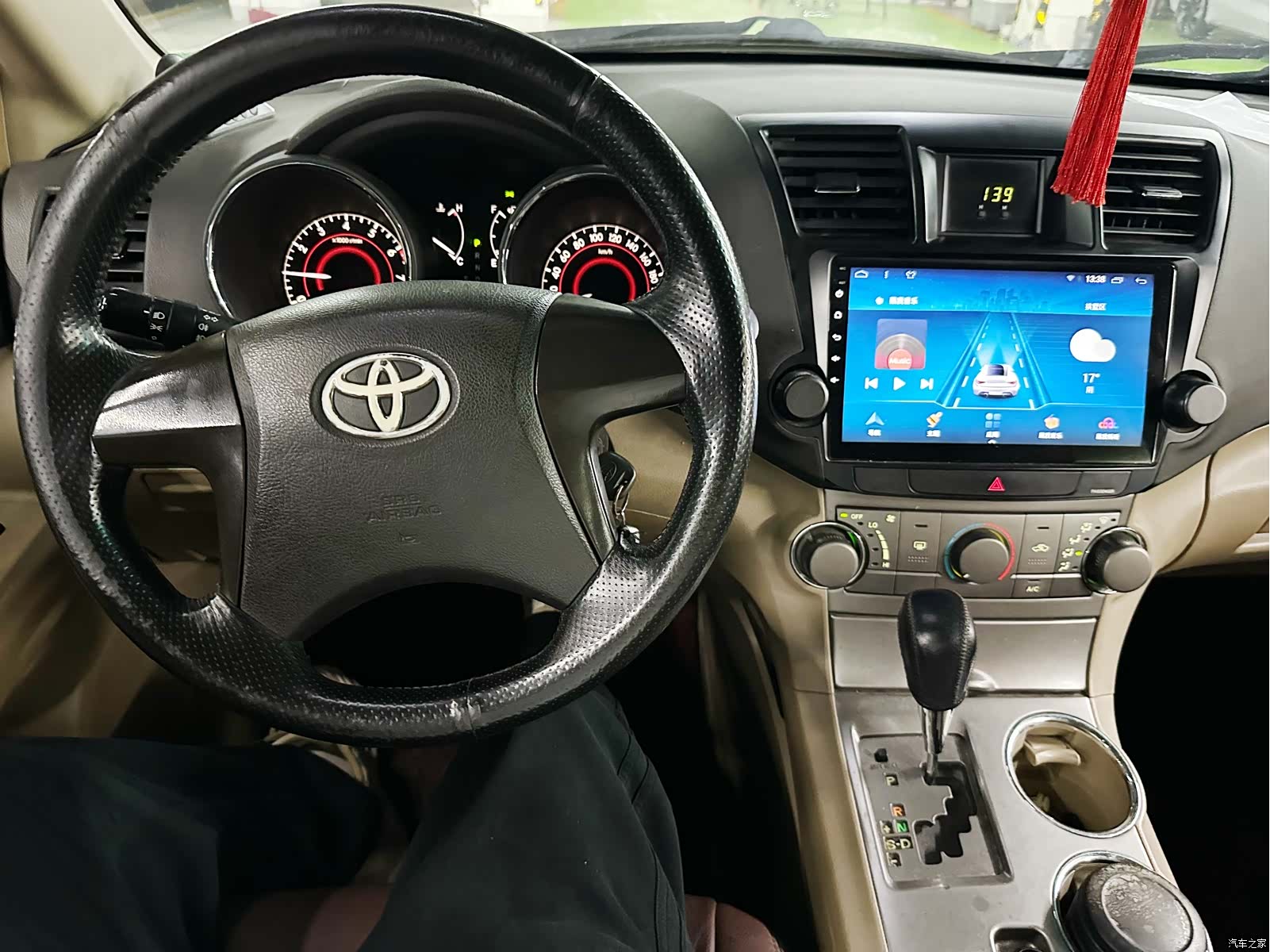 Toyota Highlander, 2012 15