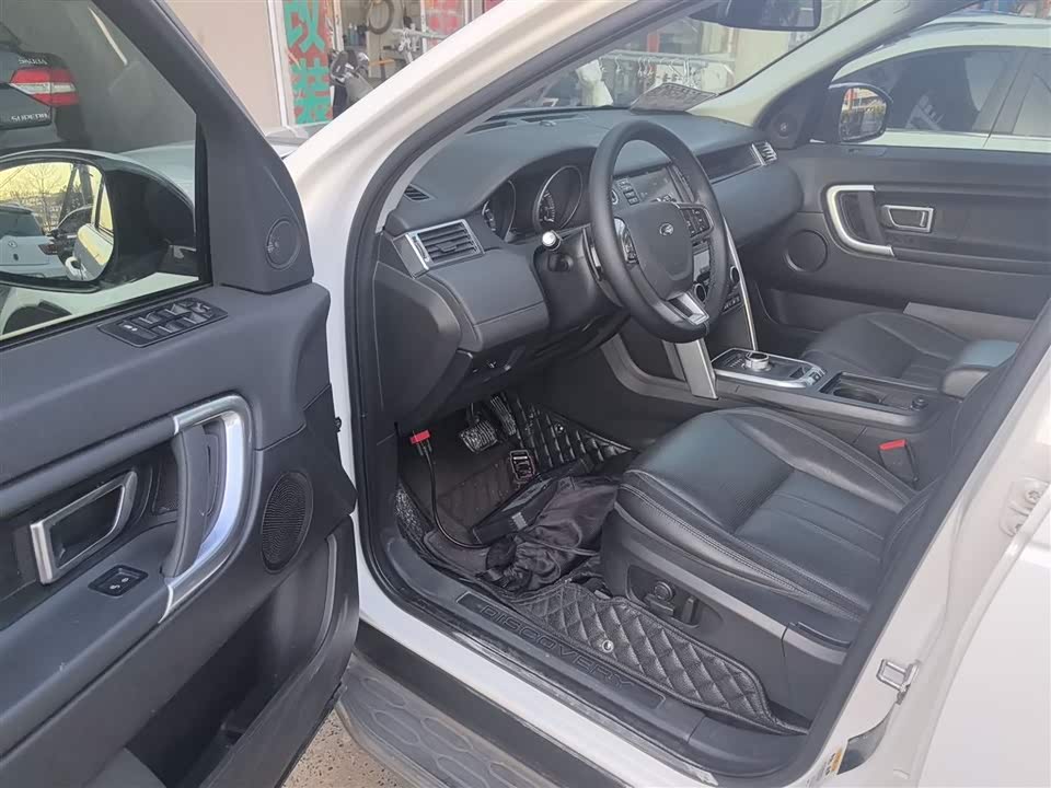 Land Rover Discover Shenxing