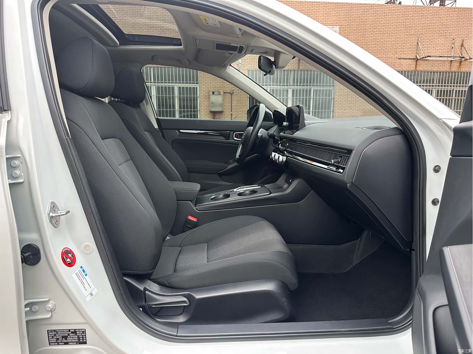 Honda Integra, 2024 13