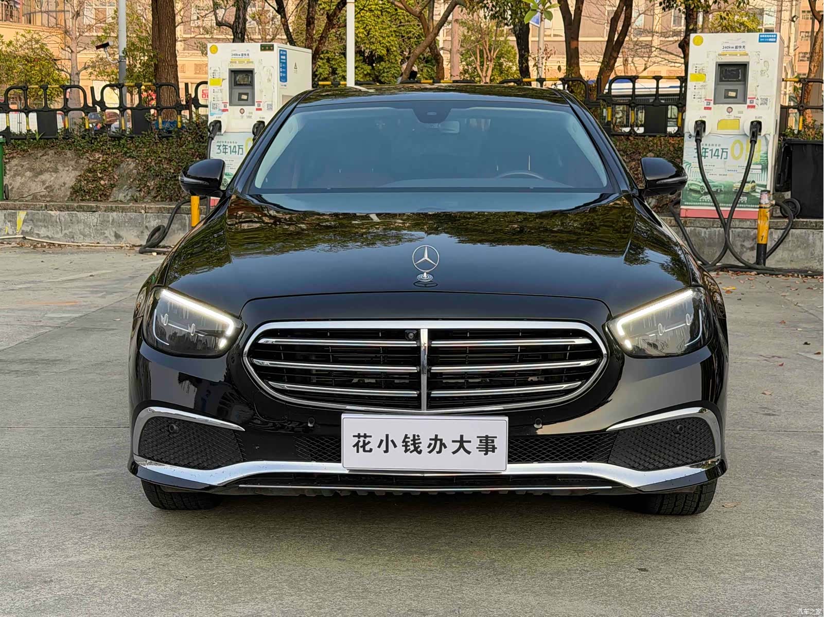 Mercedes-Benz E-Class, 2021 1