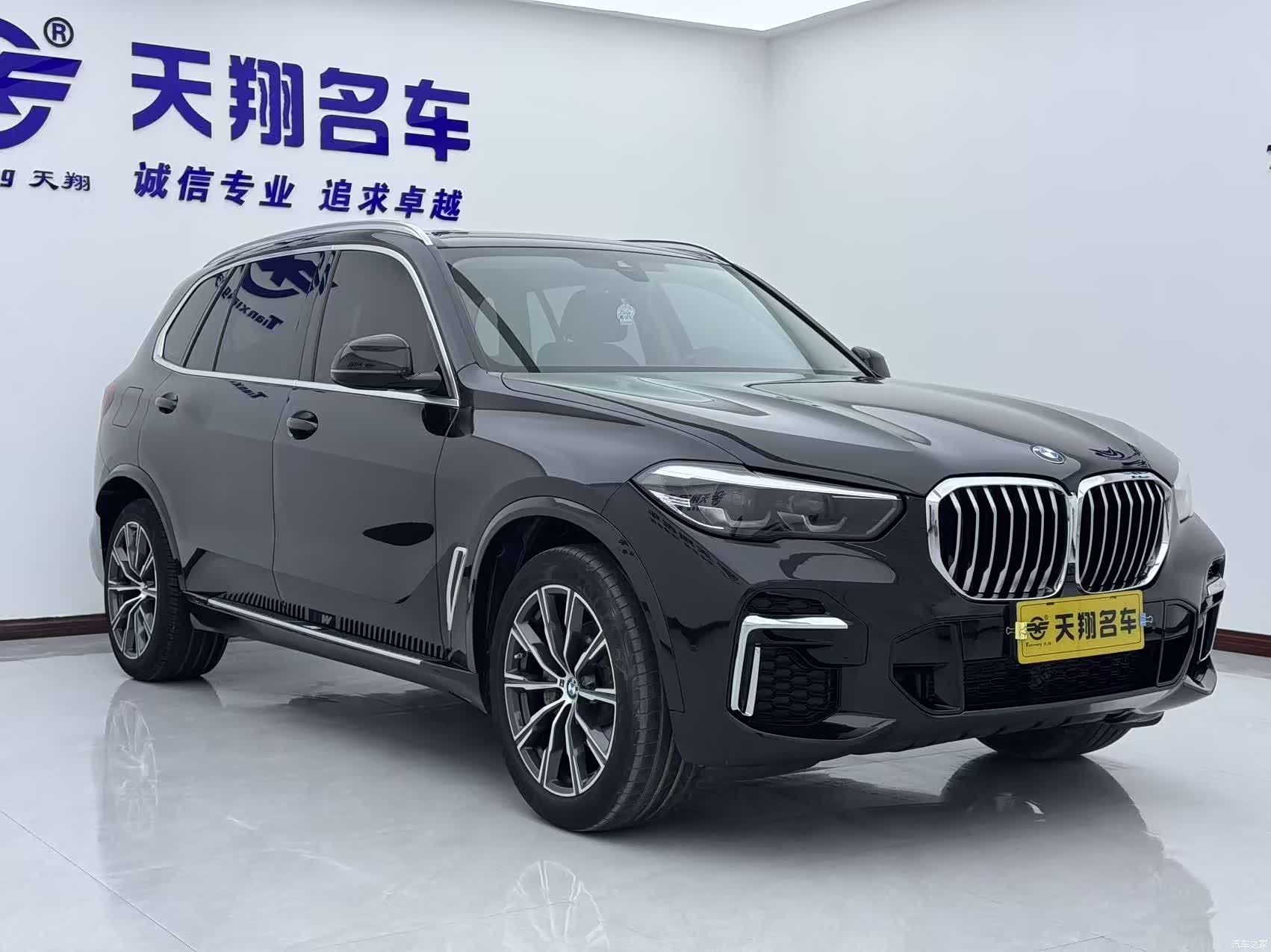 BMW X5, 2023 3