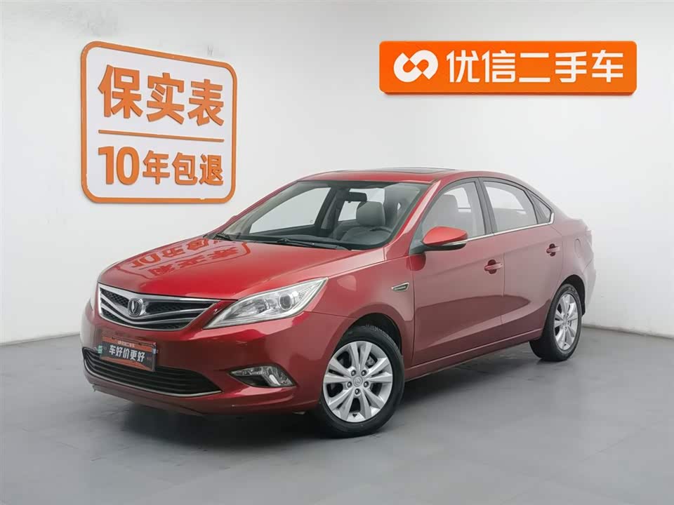 Changan Yidong
