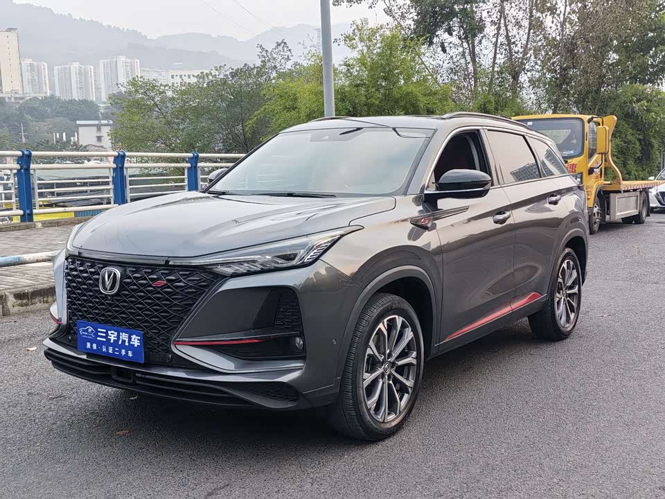 Changan CS75PLUS