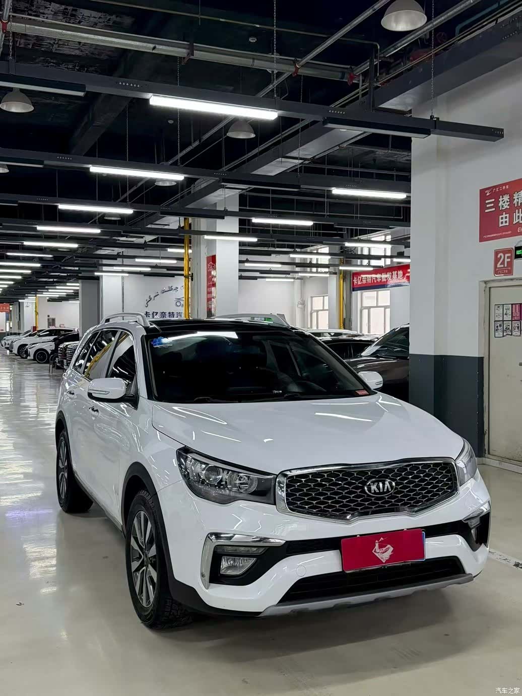 Kia KX7, 2018 3