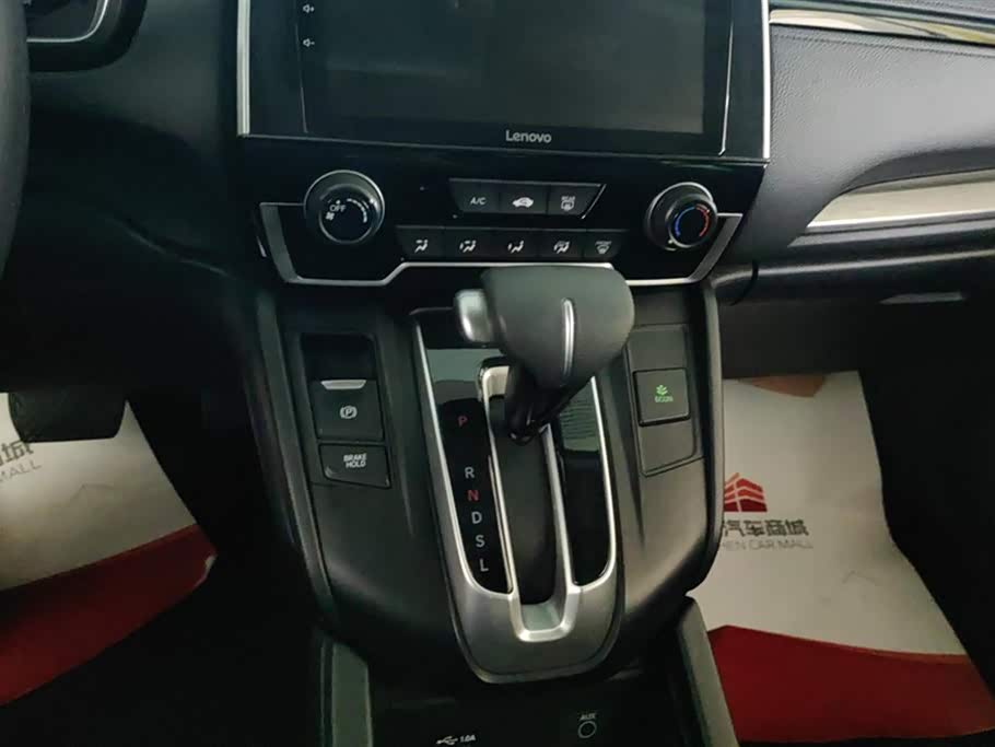 Honda Hao Ying Honda Hao Ying