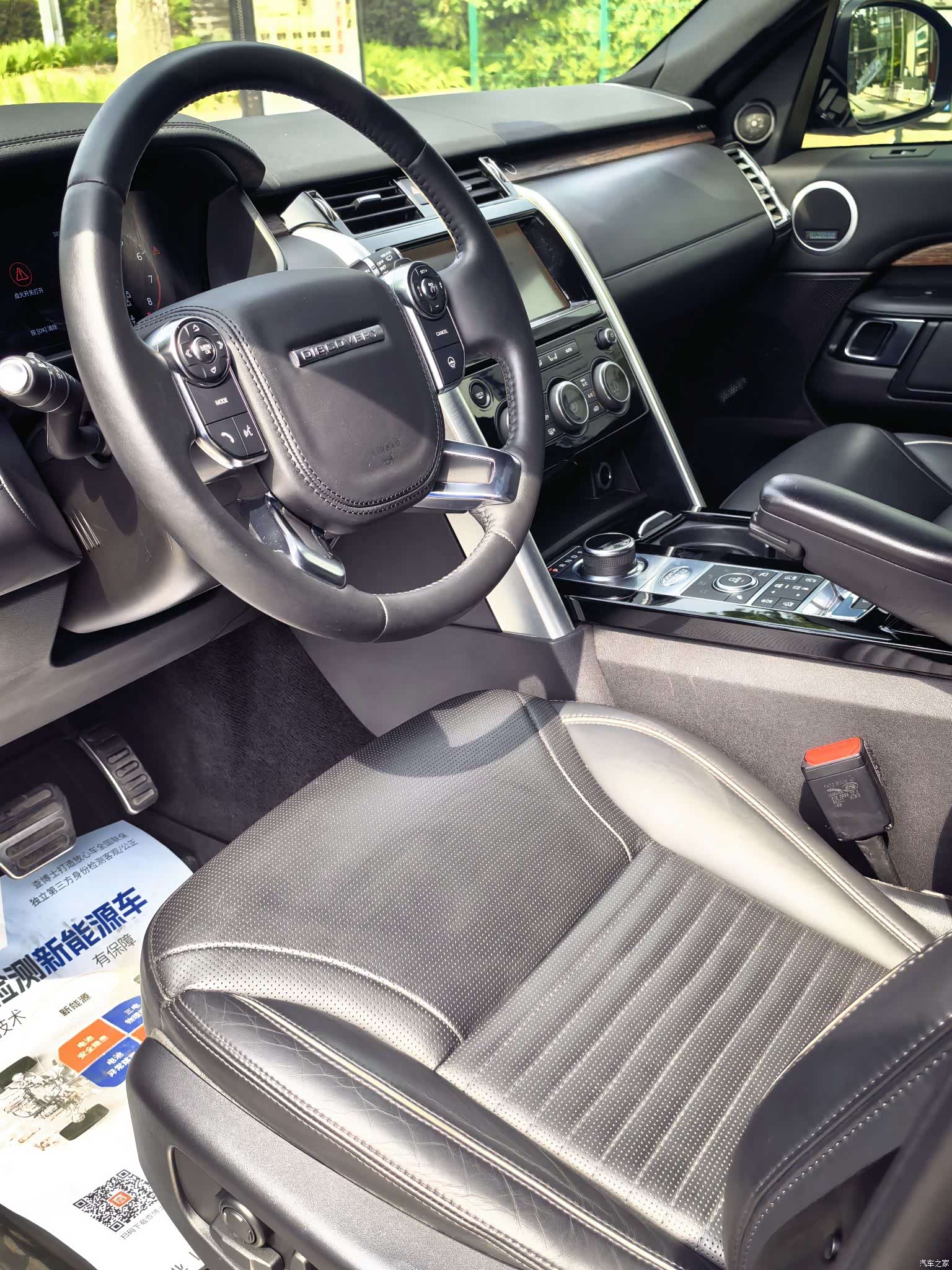 Land Rover Discovery, 2017 18