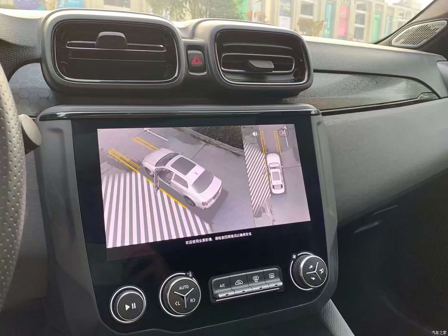 Lynk & Co 01, 2019 6