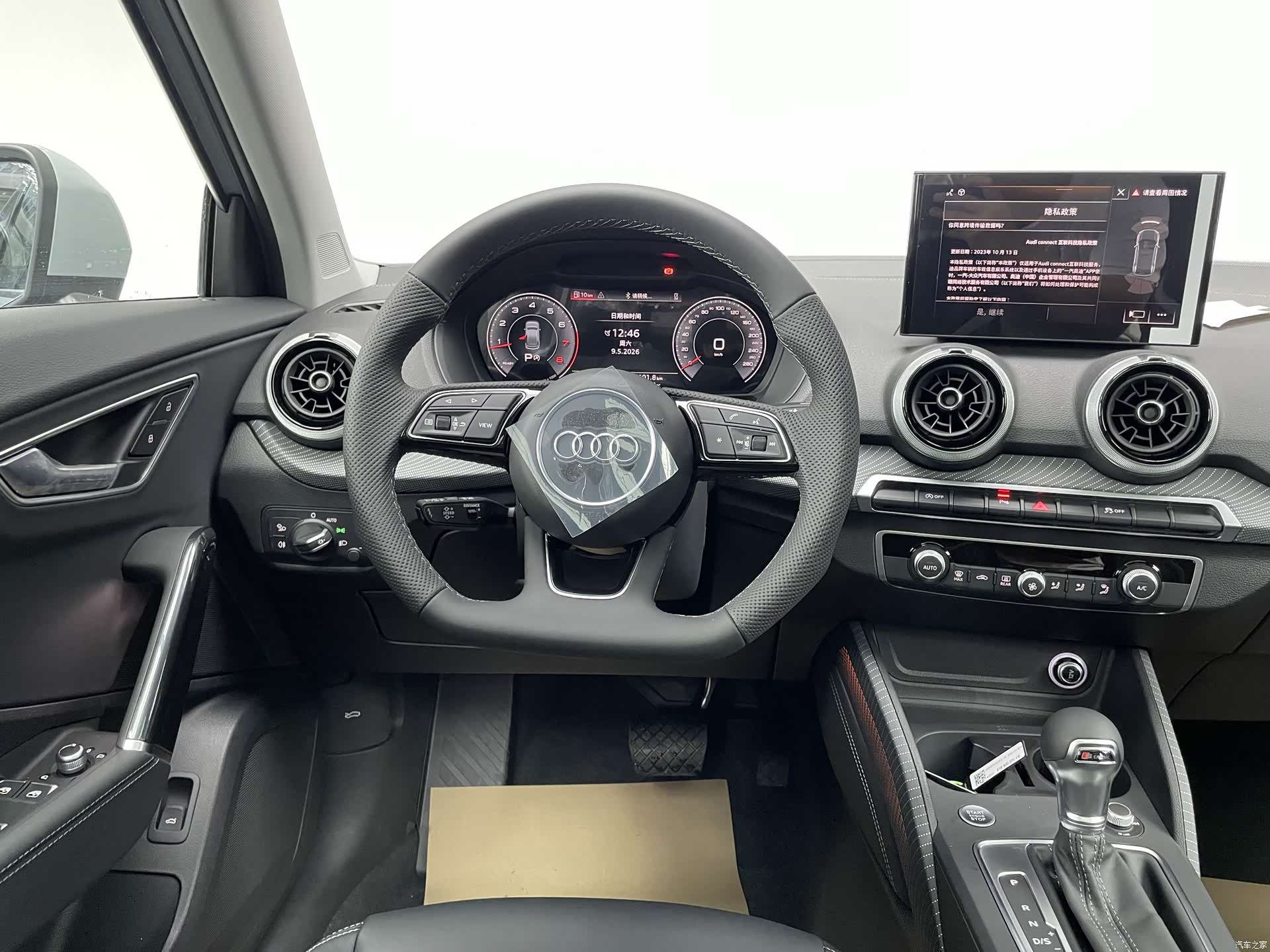 Audi Q2L, 2026 12