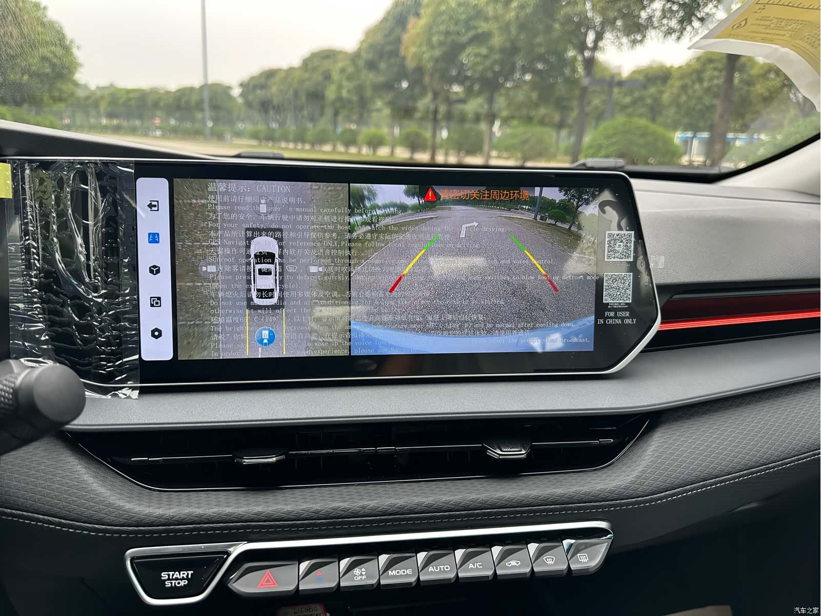 Geely Binray, 2026 14