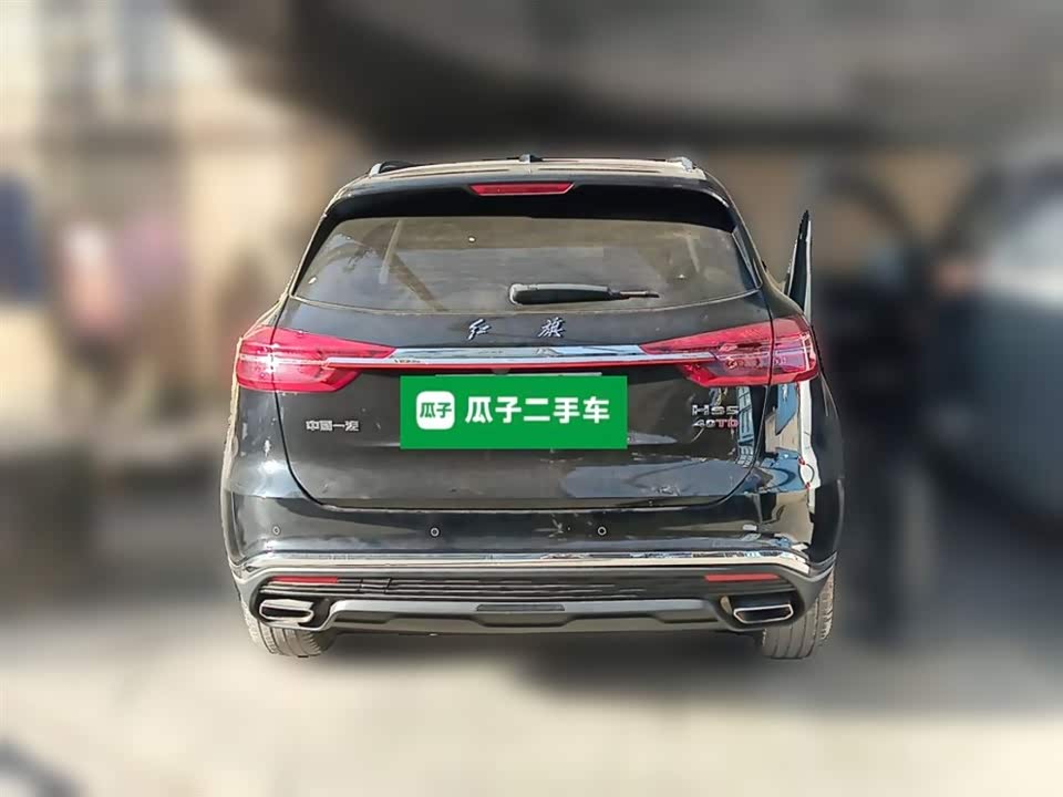 Hongqi HS5