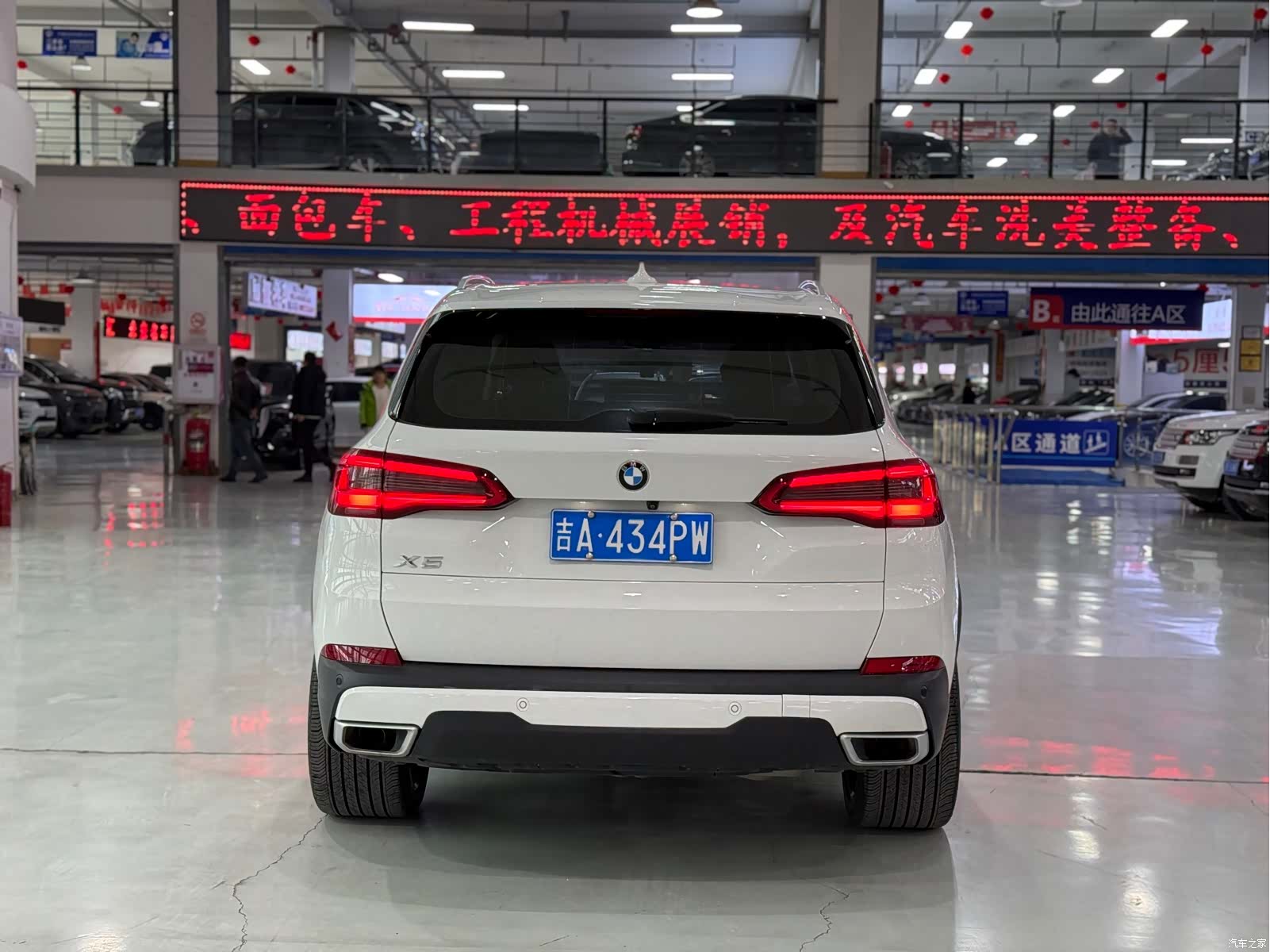 BMW X5, 2020 8