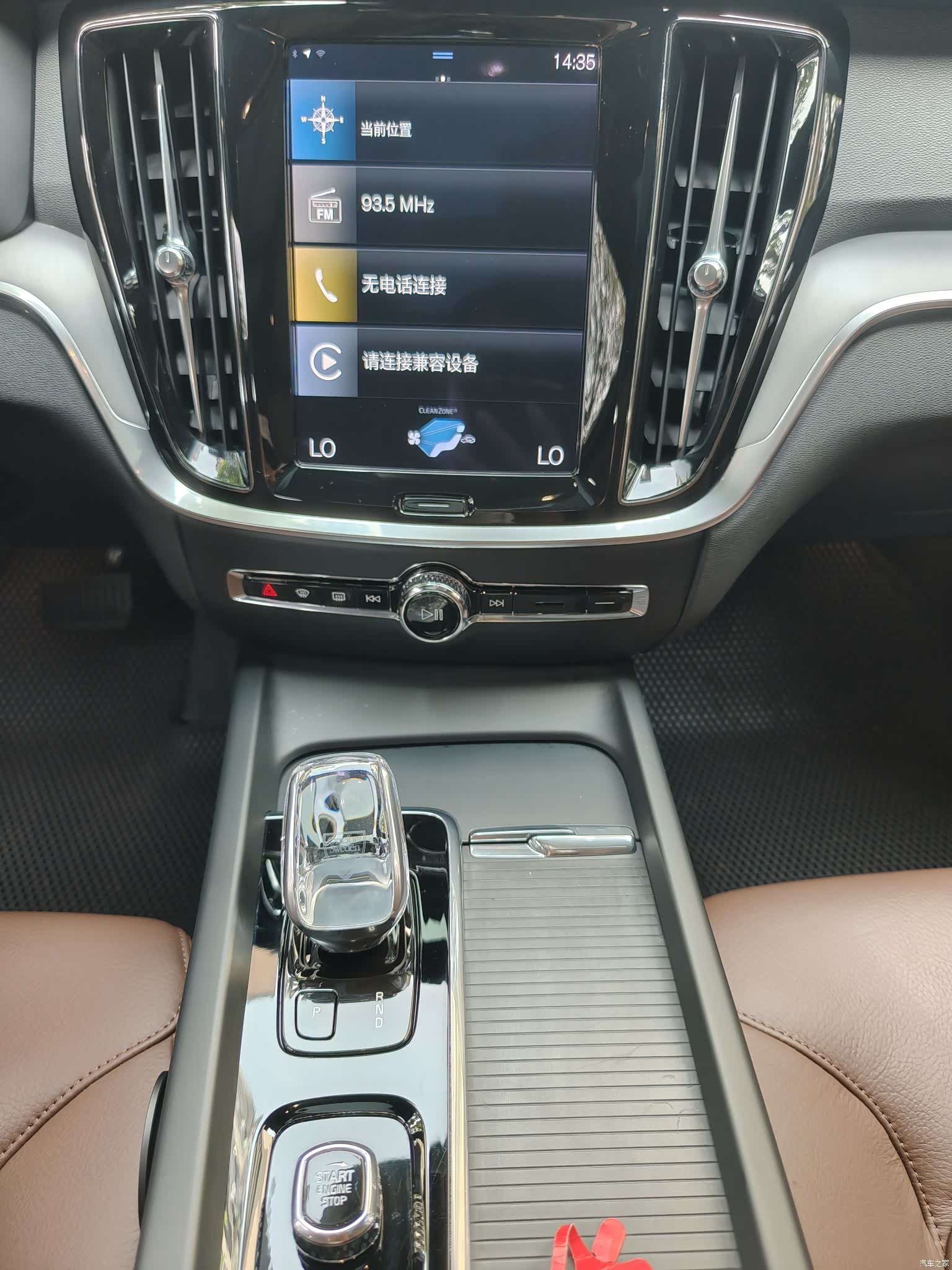 Volvo S60, 2022 10