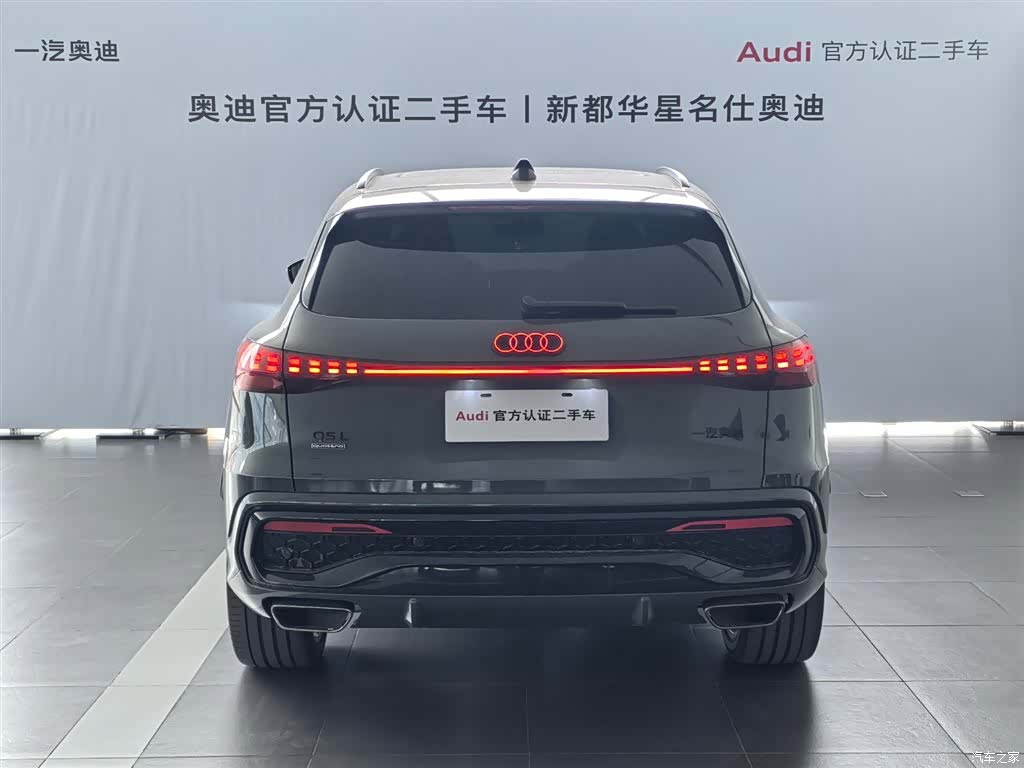 Audi Q5L, 2026 3