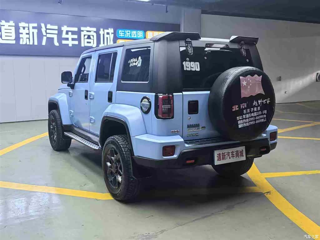 BAIC BJ40, 2023 7