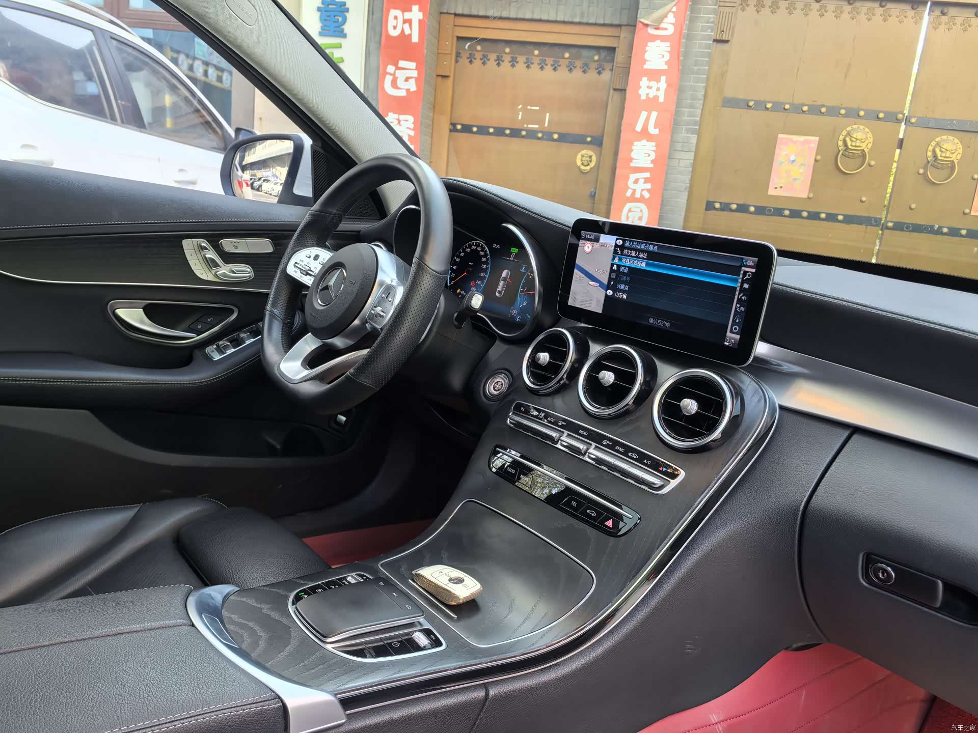 Mercedes-Benz C-Class, 2021 8
