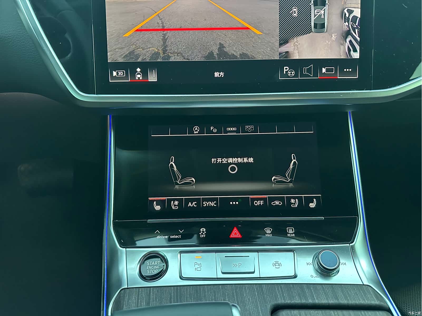 Audi A7L, 2022 12