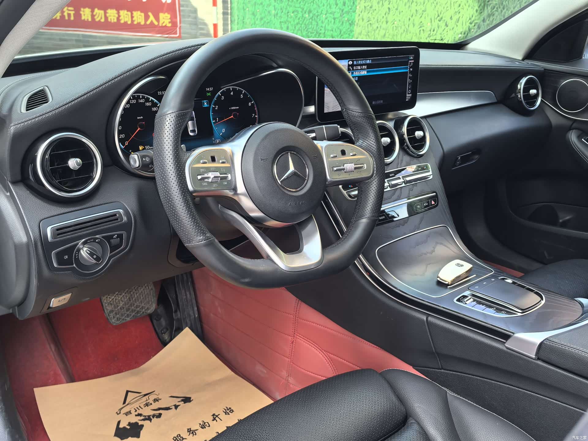 Mercedes-Benz C-Class, 2021 7