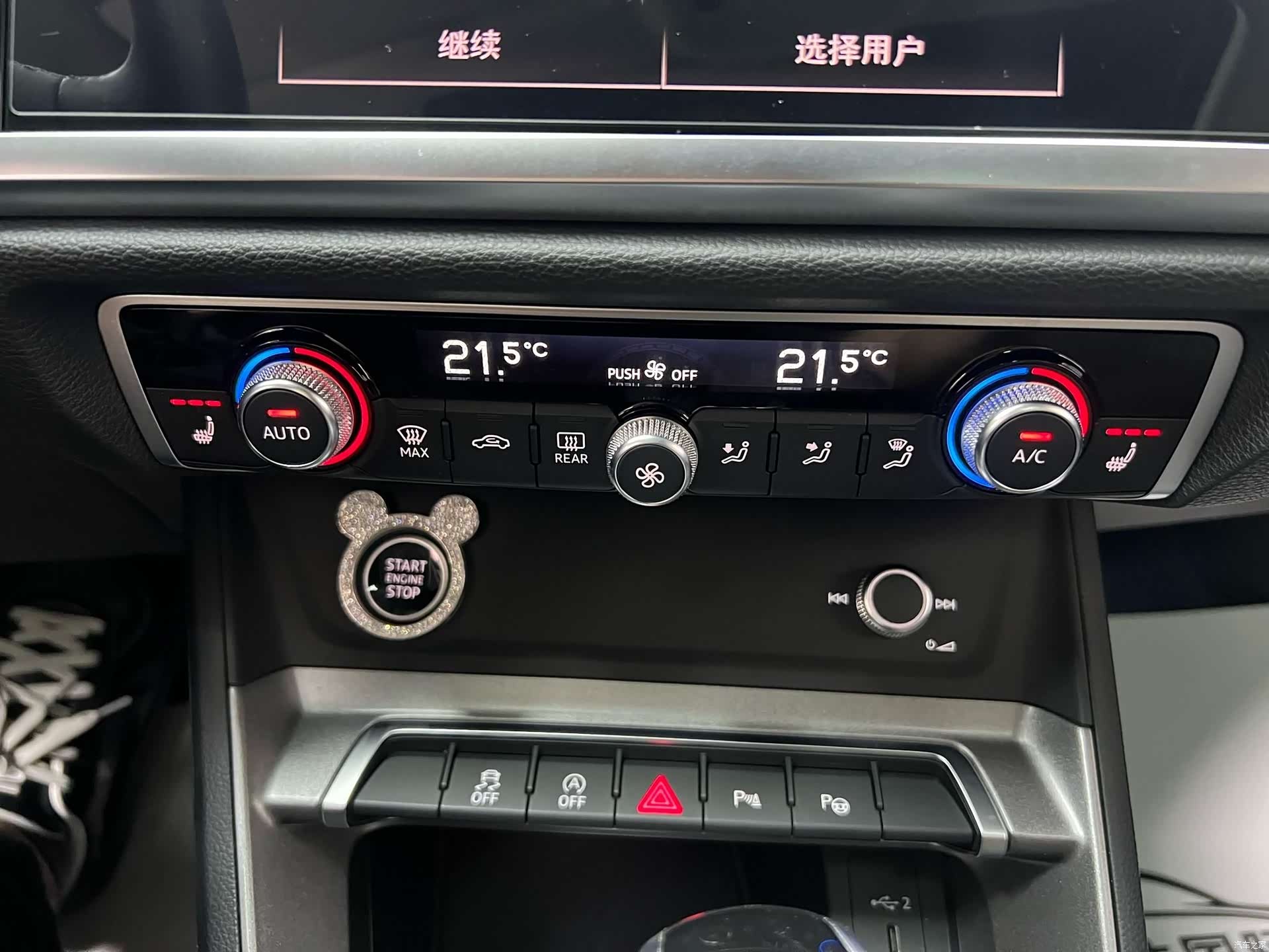 Audi Q3, 2023 12