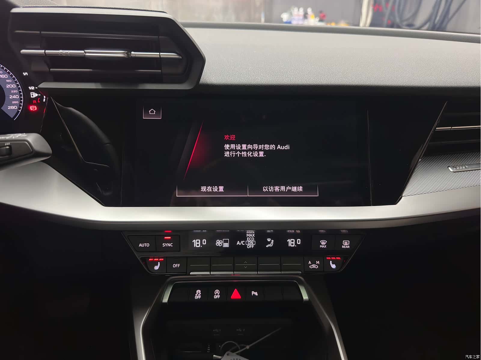 Audi A3, 2023 18