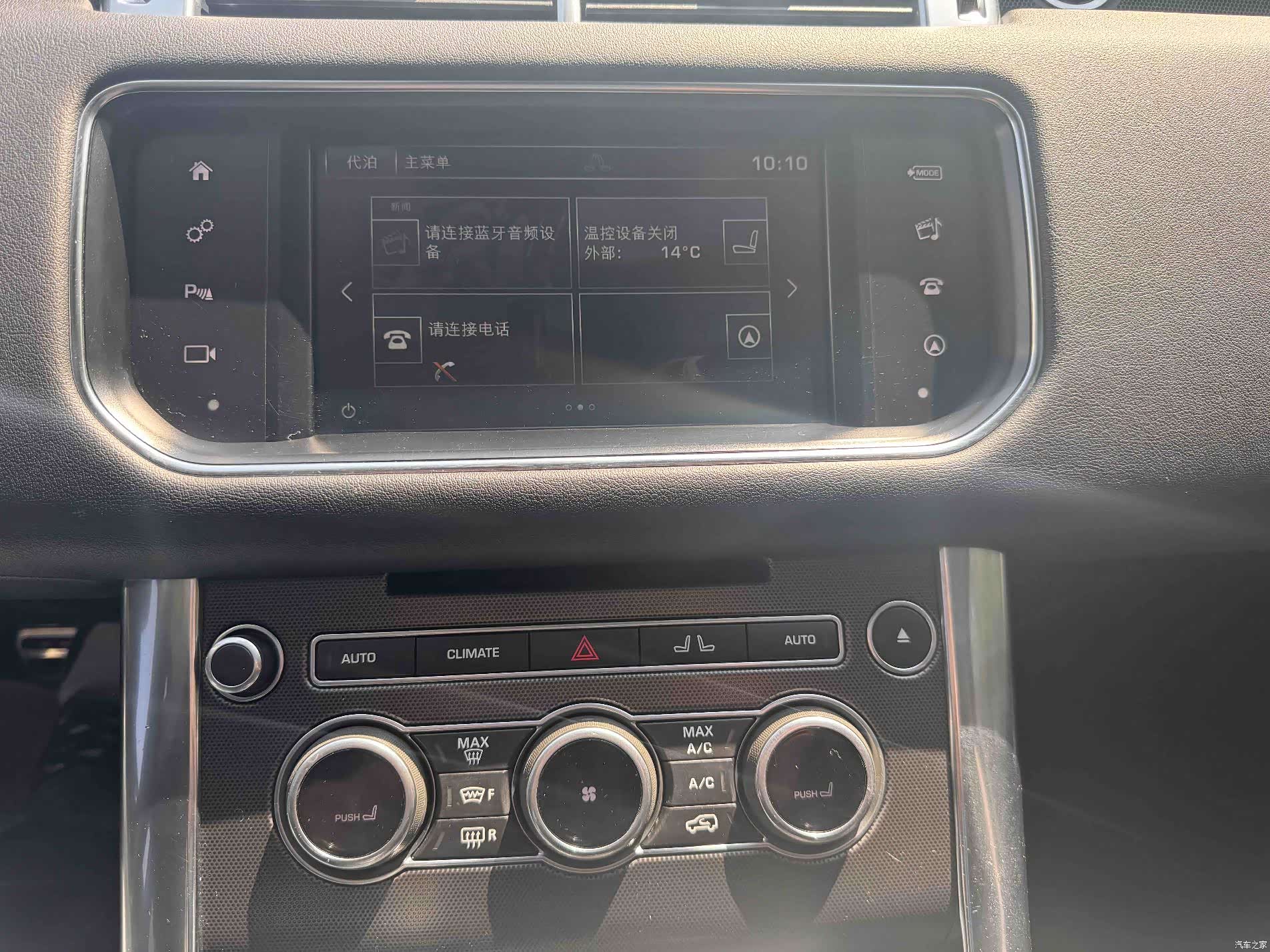 Land Rover Range Rover, 2016 11