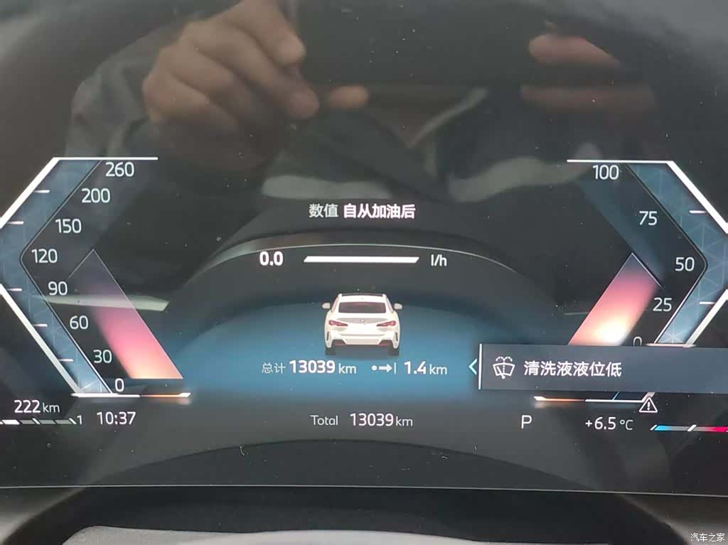 BMW 2 Series, 2025 12