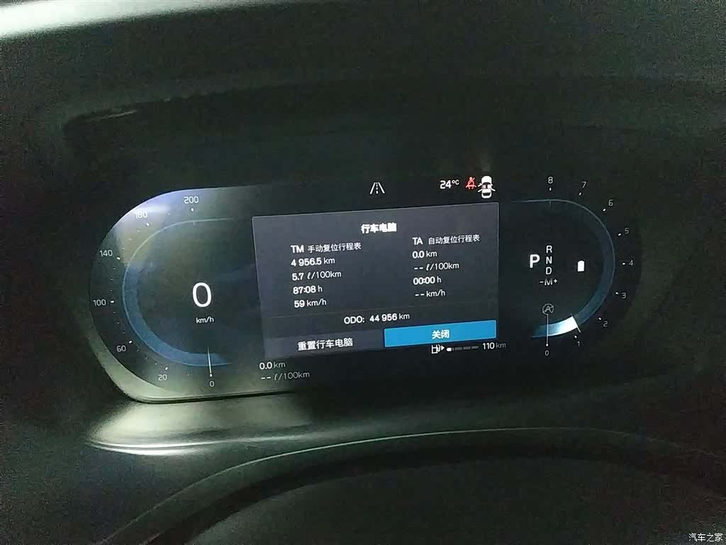 Volvo S60, 2024 12