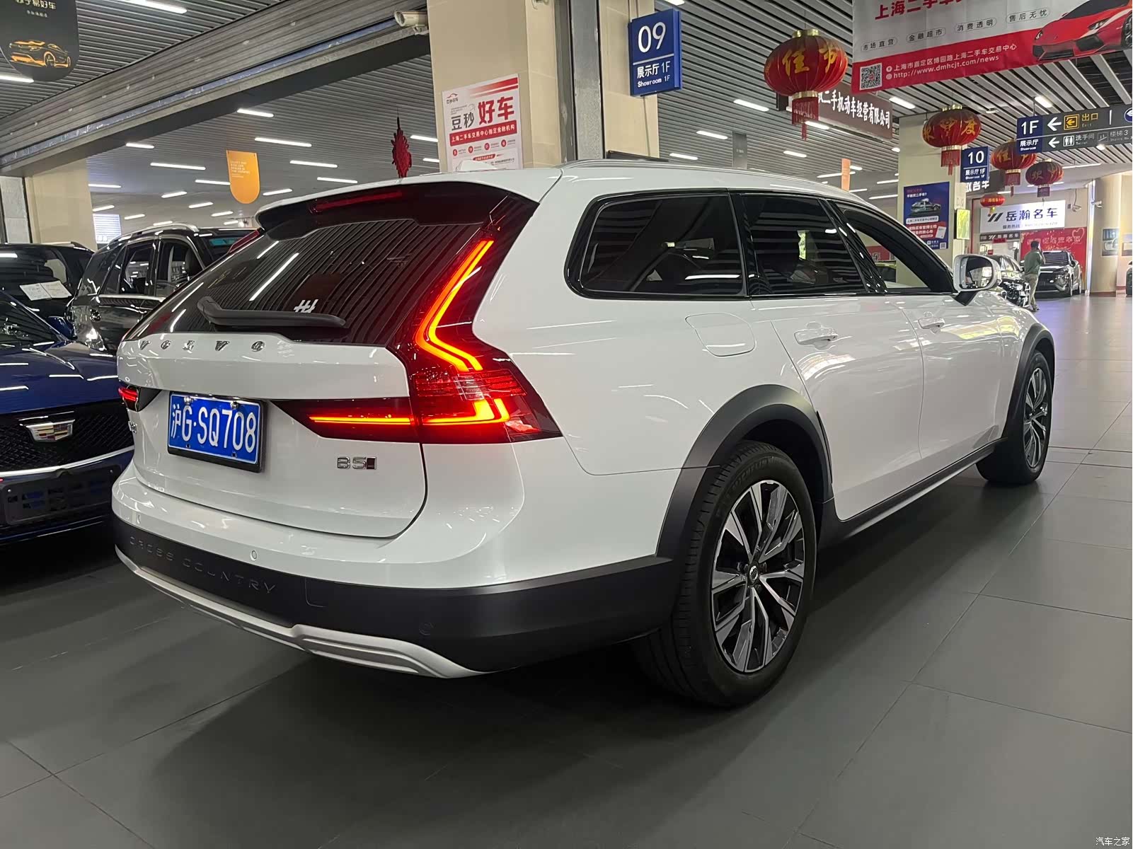Volvo V90, 2023 7