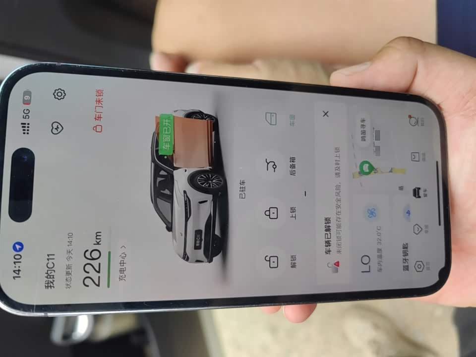 Leapmotor C11 Leapmotor C11