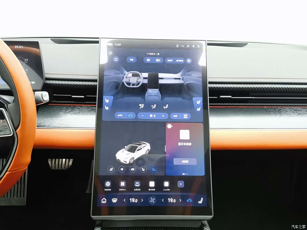 Neta GT, 2023 12