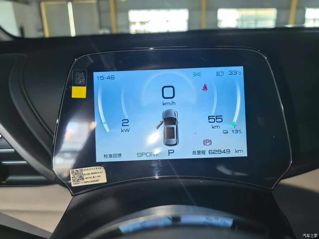 BYD Yuan, 2024 12