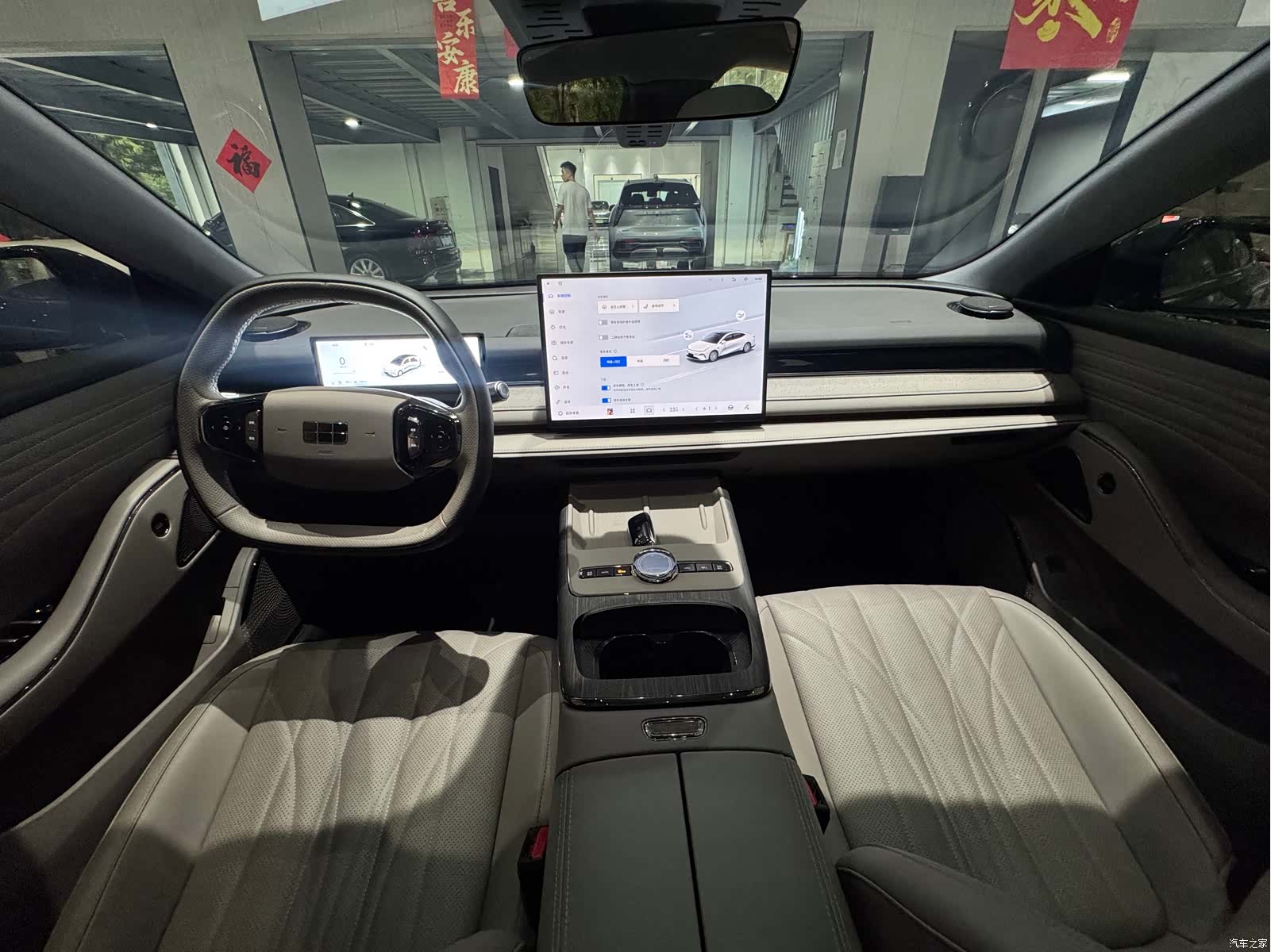 Geely 8, 2025 7
