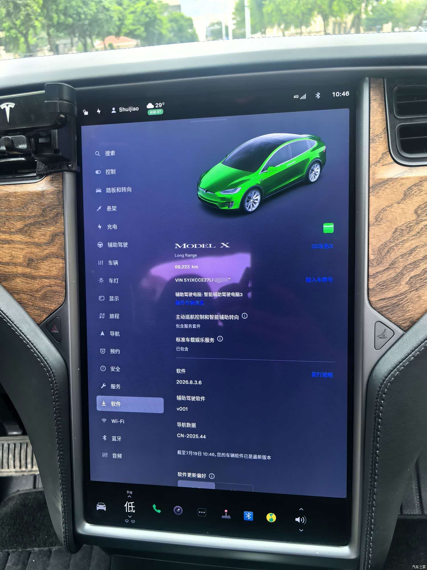 Tesla Model X, 2020 19