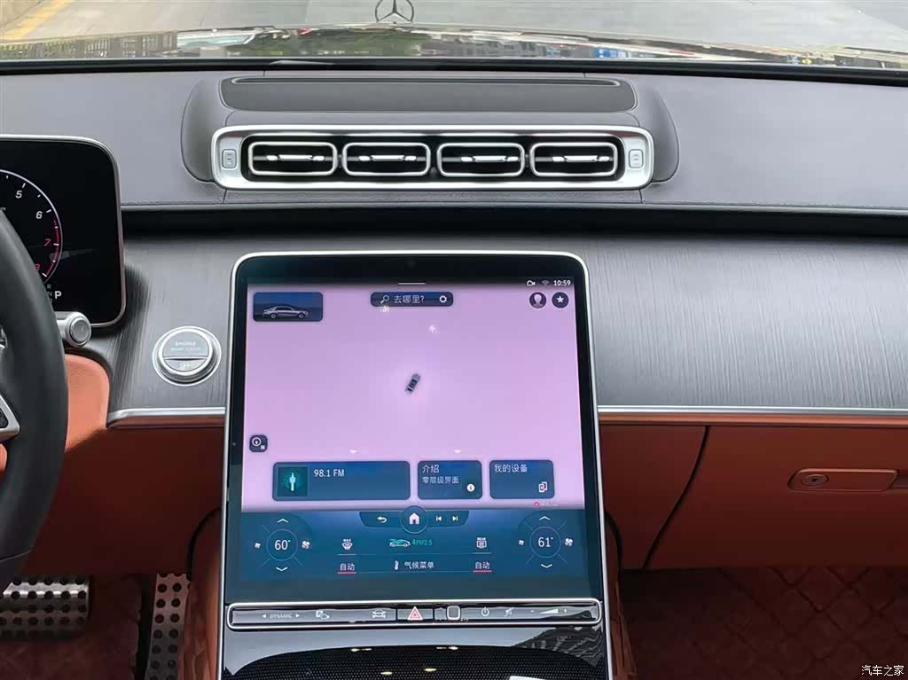 Mercedes-Benz S-Class, 2022 18