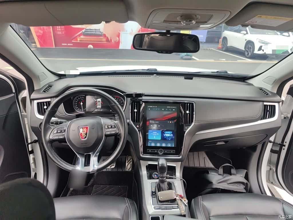 Roewe RX5, 2018 13