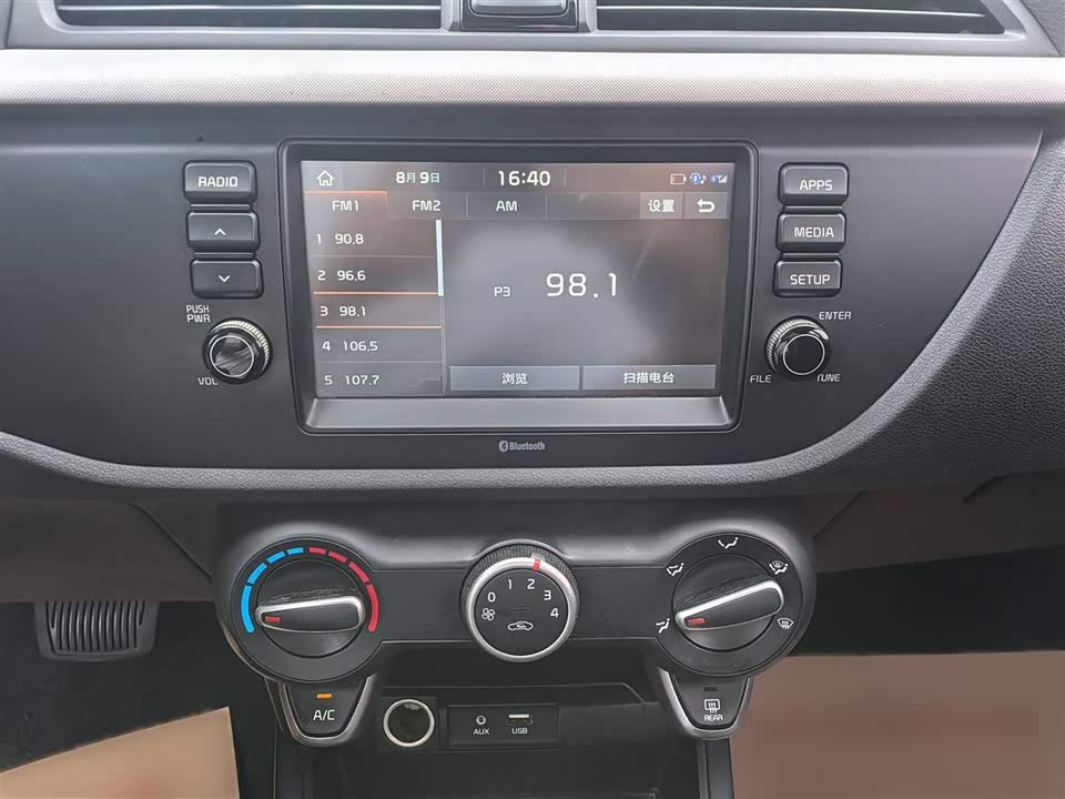 Kia K2 Kia K2