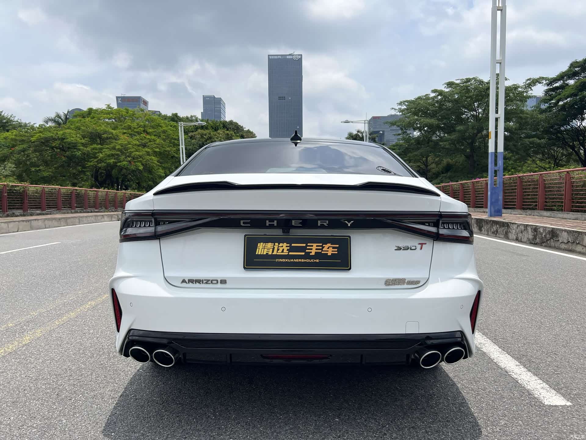 Chery Arrizo 8, 2024 19
