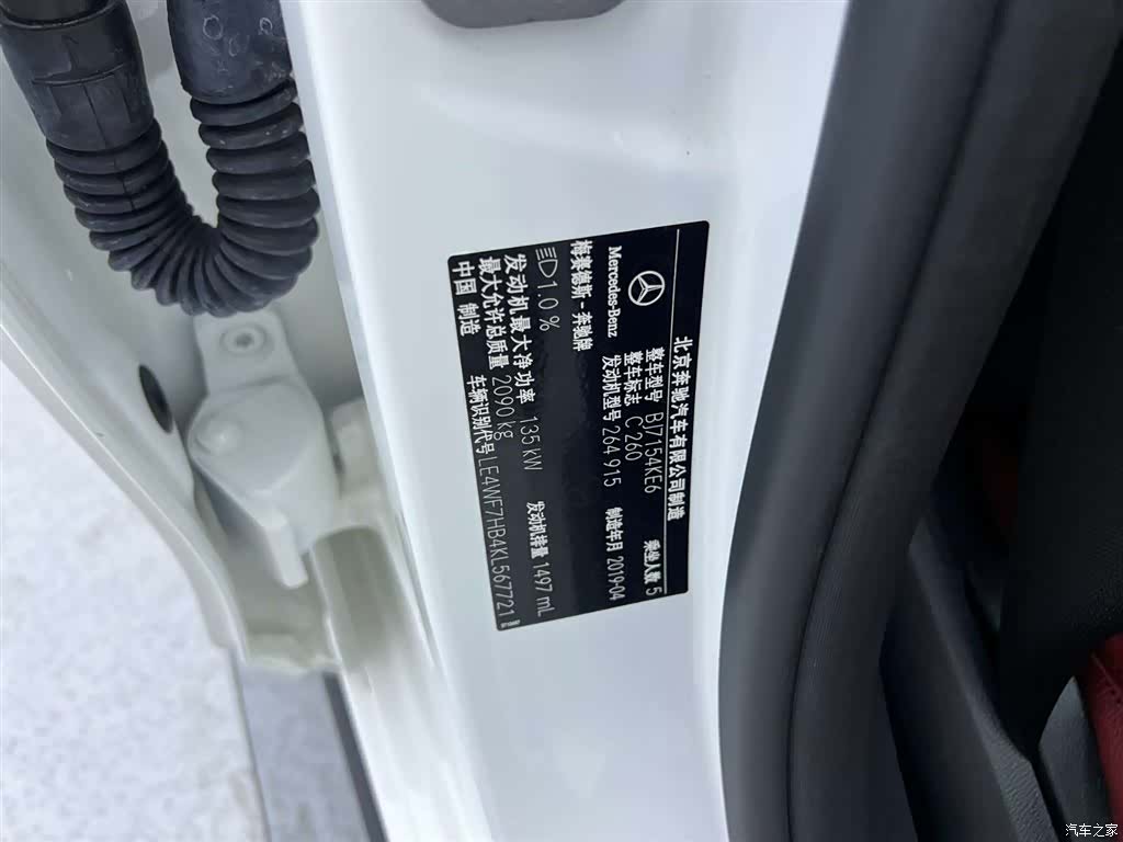 Mercedes-Benz C-Class, 2019 28