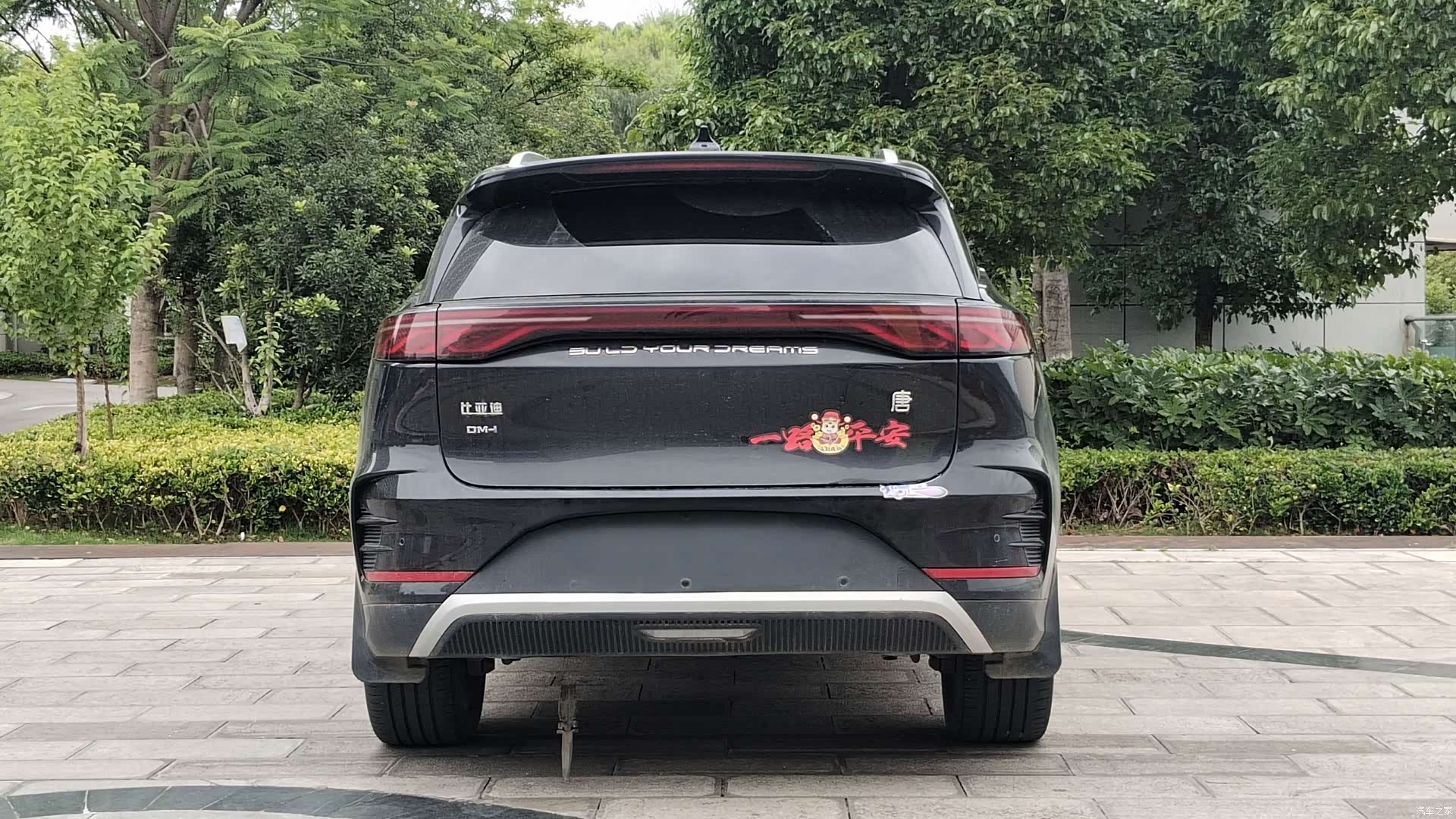 BYD Tang, 2024 4