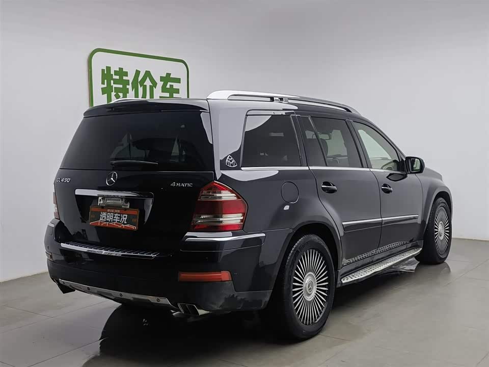 Mercedes-Benz GL grade