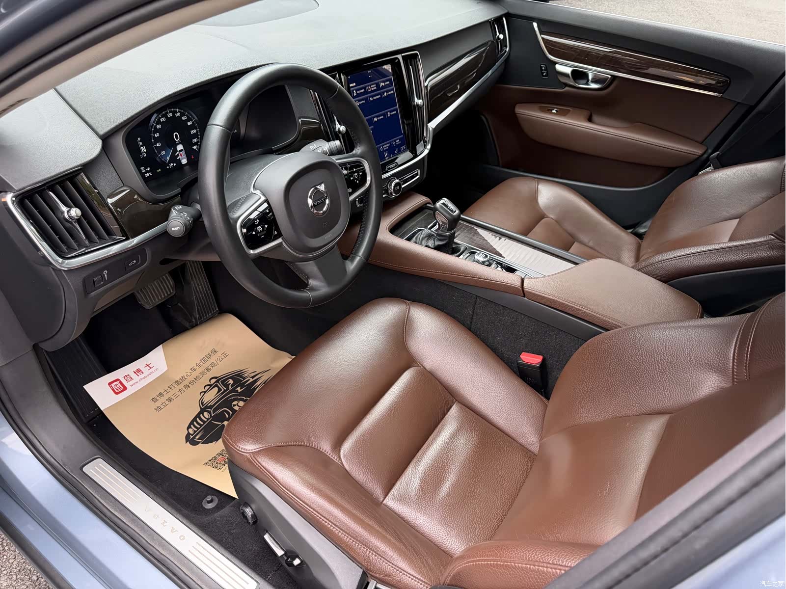 Volvo S90, 2018 4