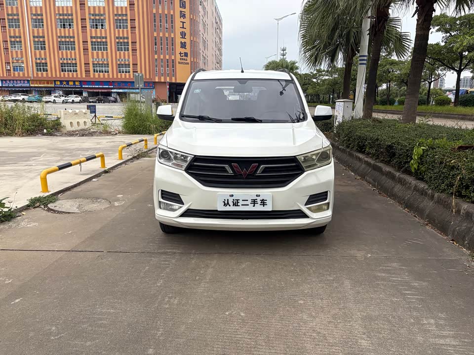 Wuling Wuling Hongguang